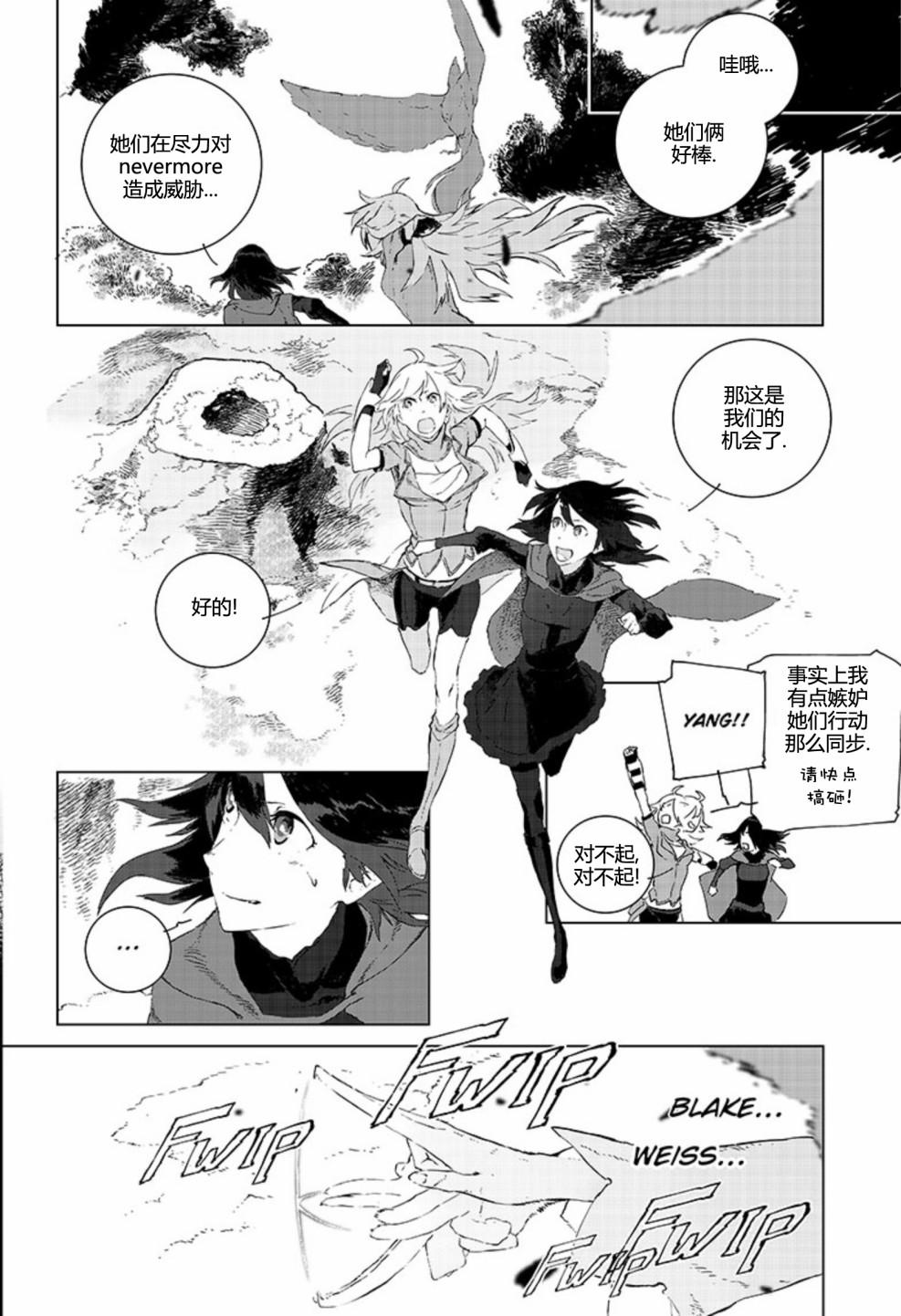 第5話（41P）