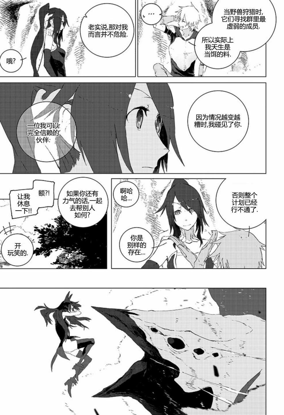 第5話（41P）