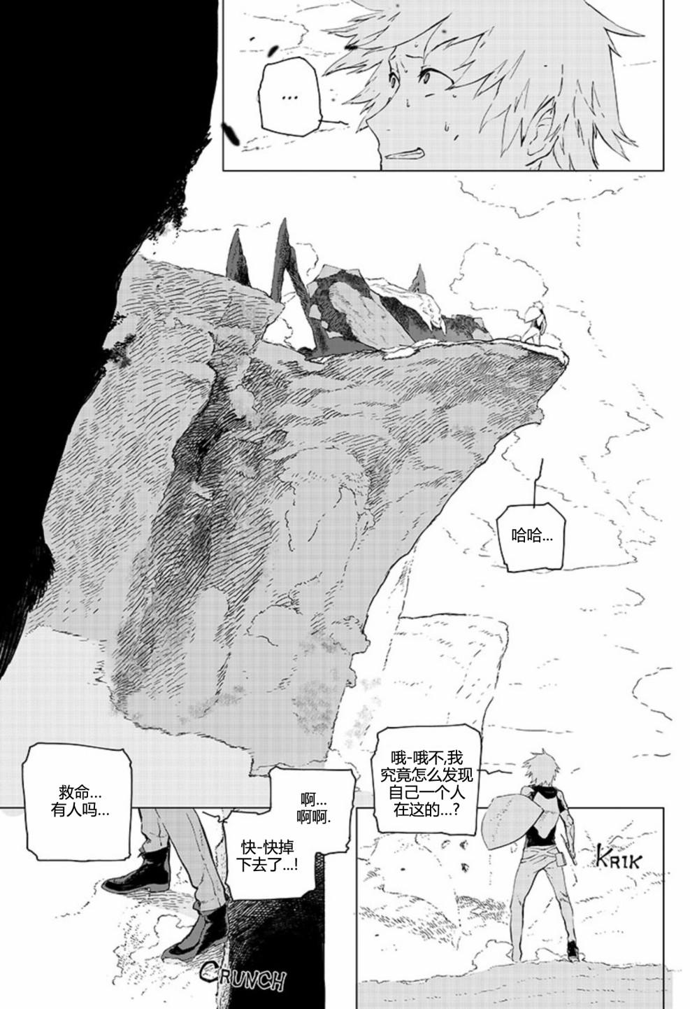 第5話（41P）