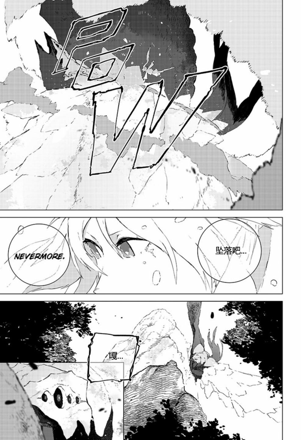 第5話（41P）