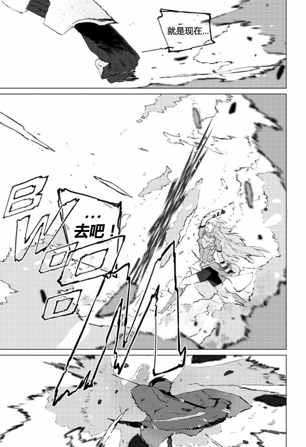 第5話（41P）