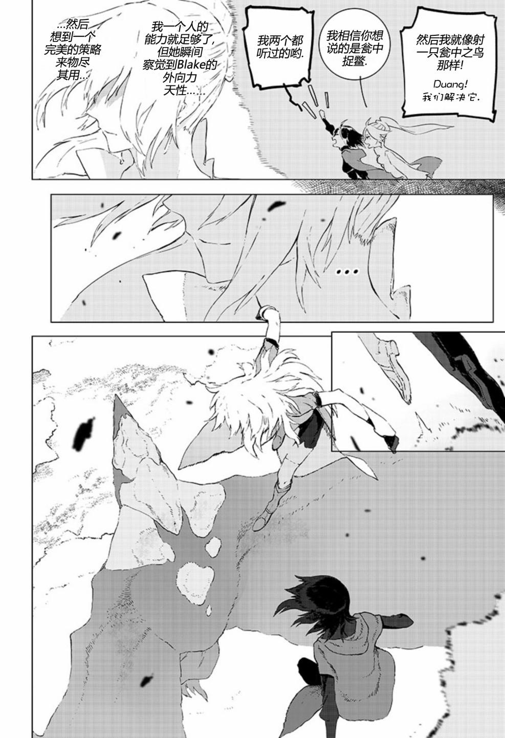 第5話（41P）