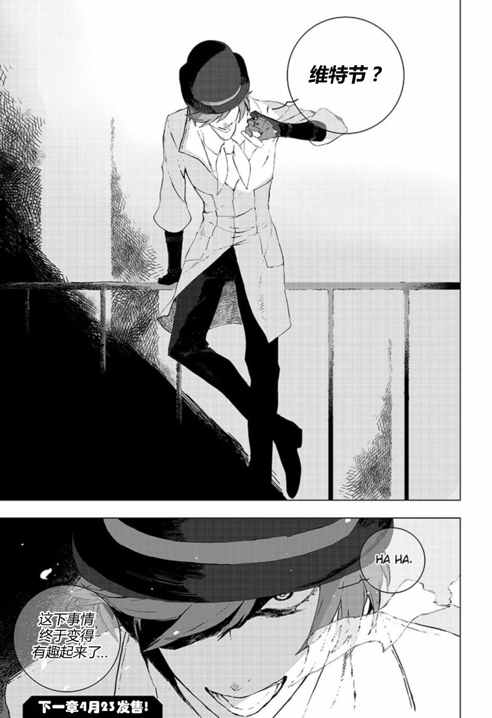 第5話（41P）