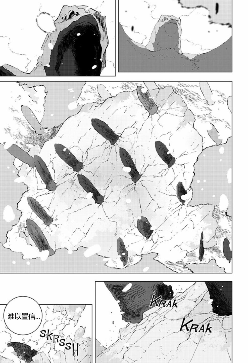 第5話（41P）