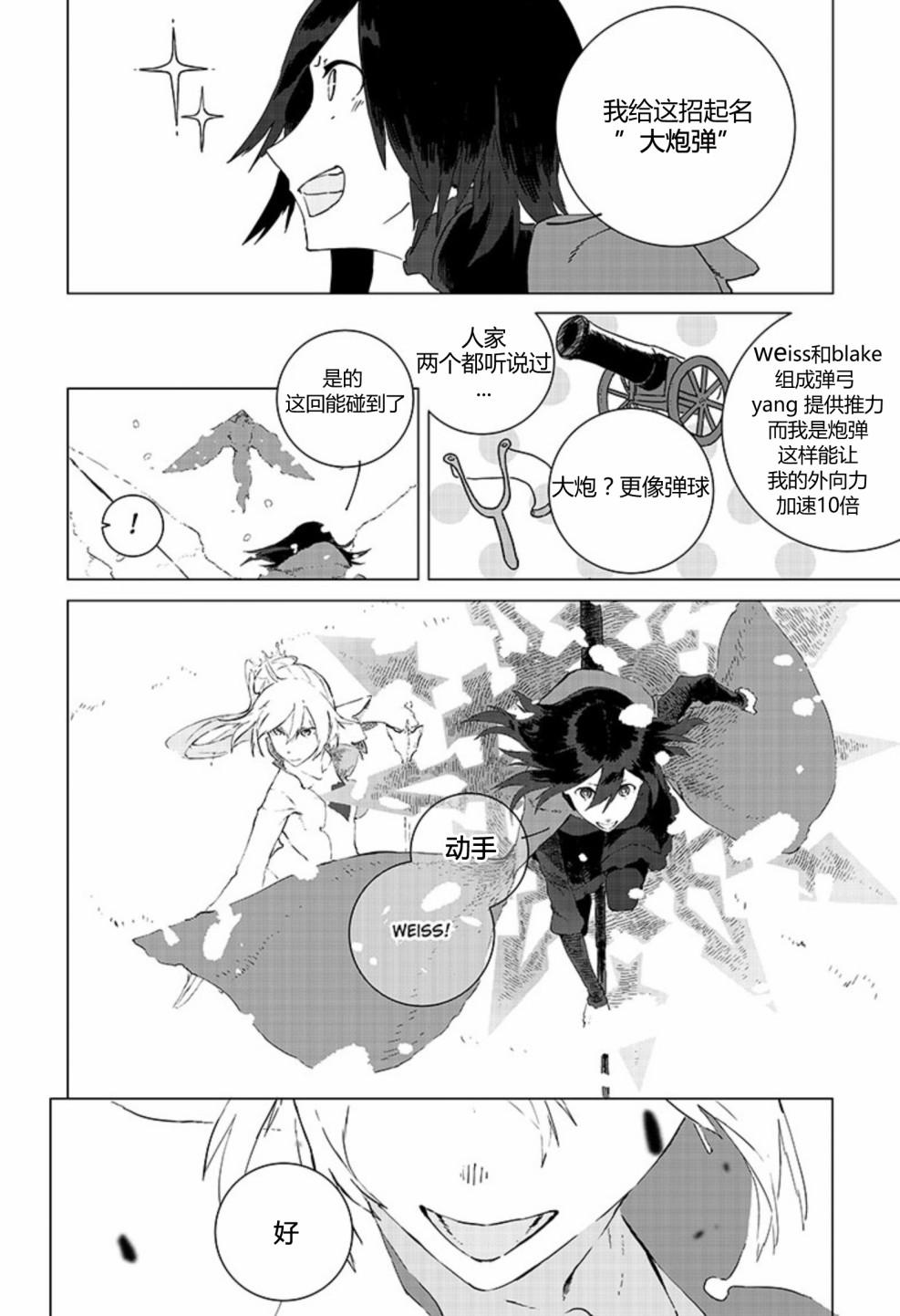 第5話（41P）