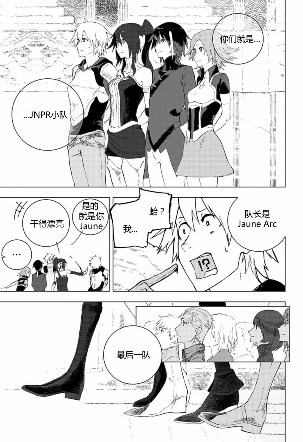 第5話（41P）