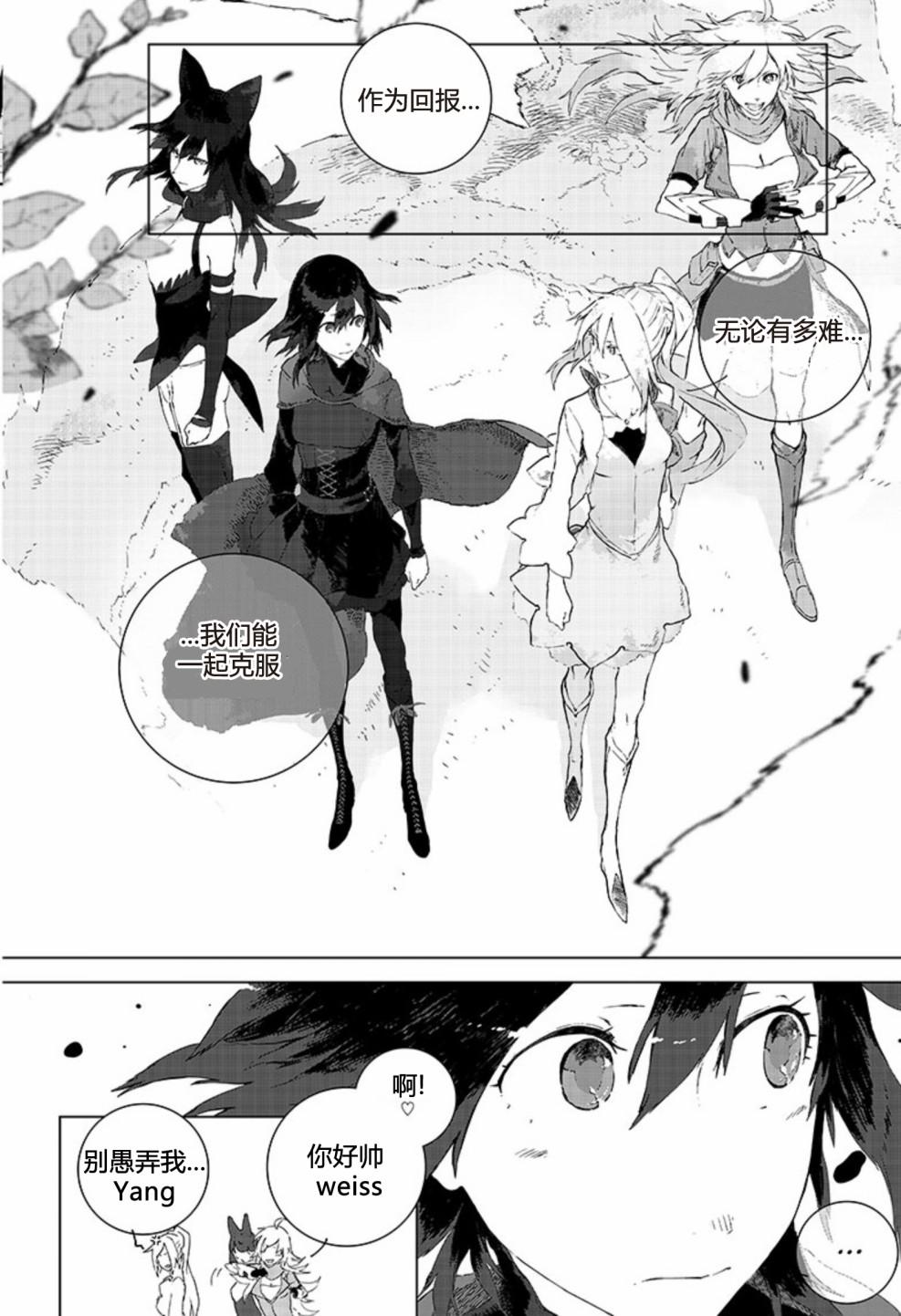 第5話（41P）