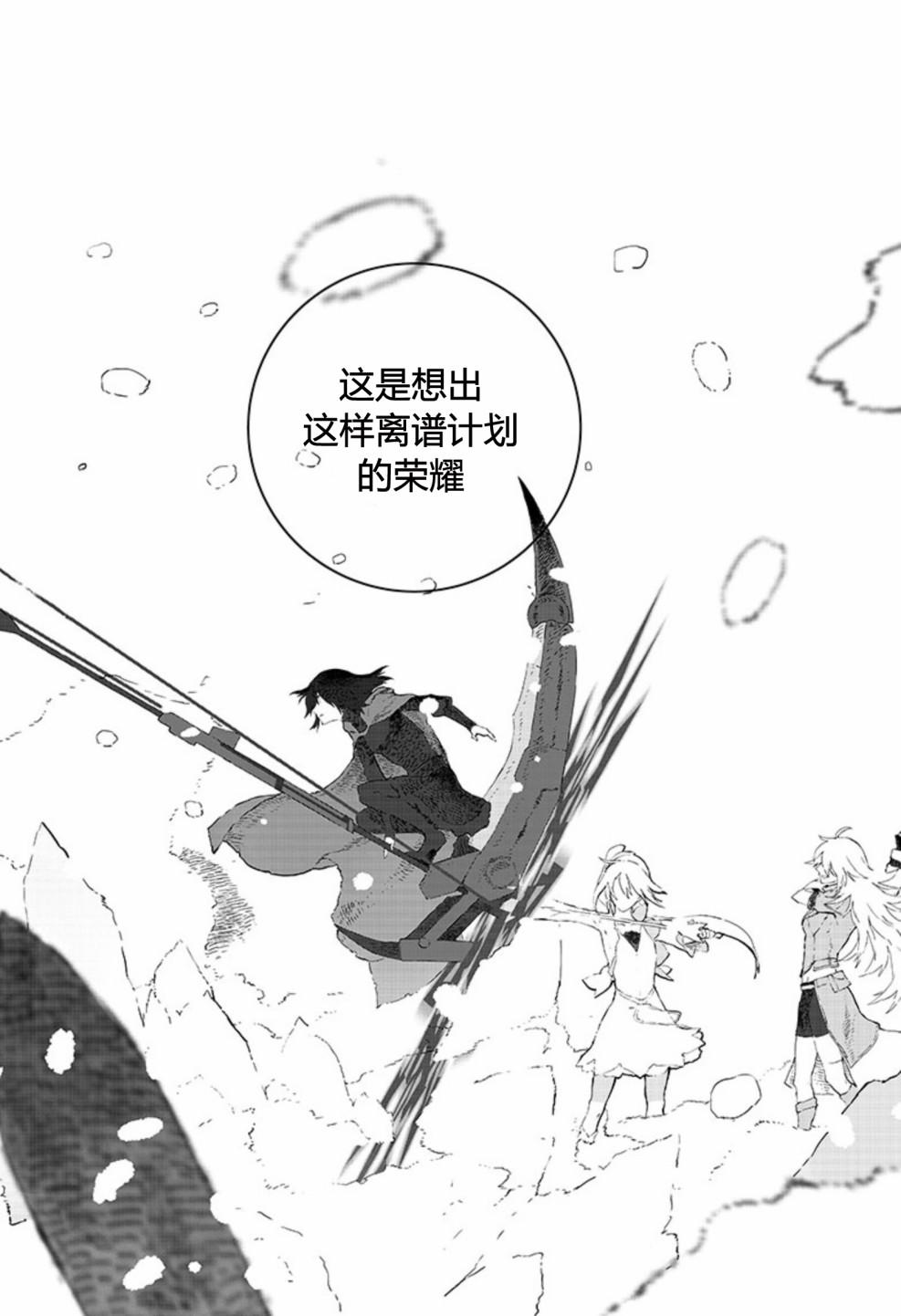 第5話（41P）