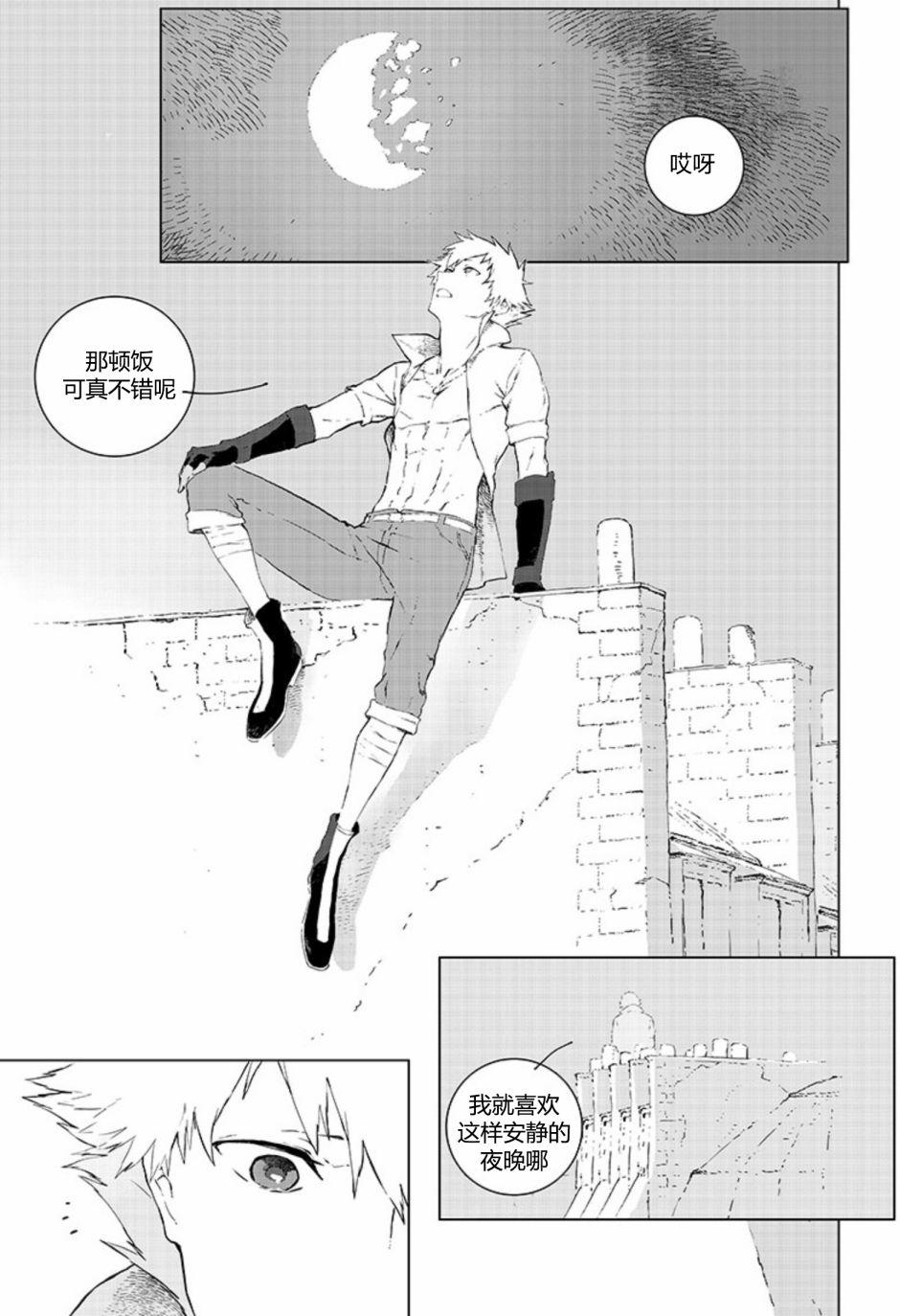 第6話（30P）