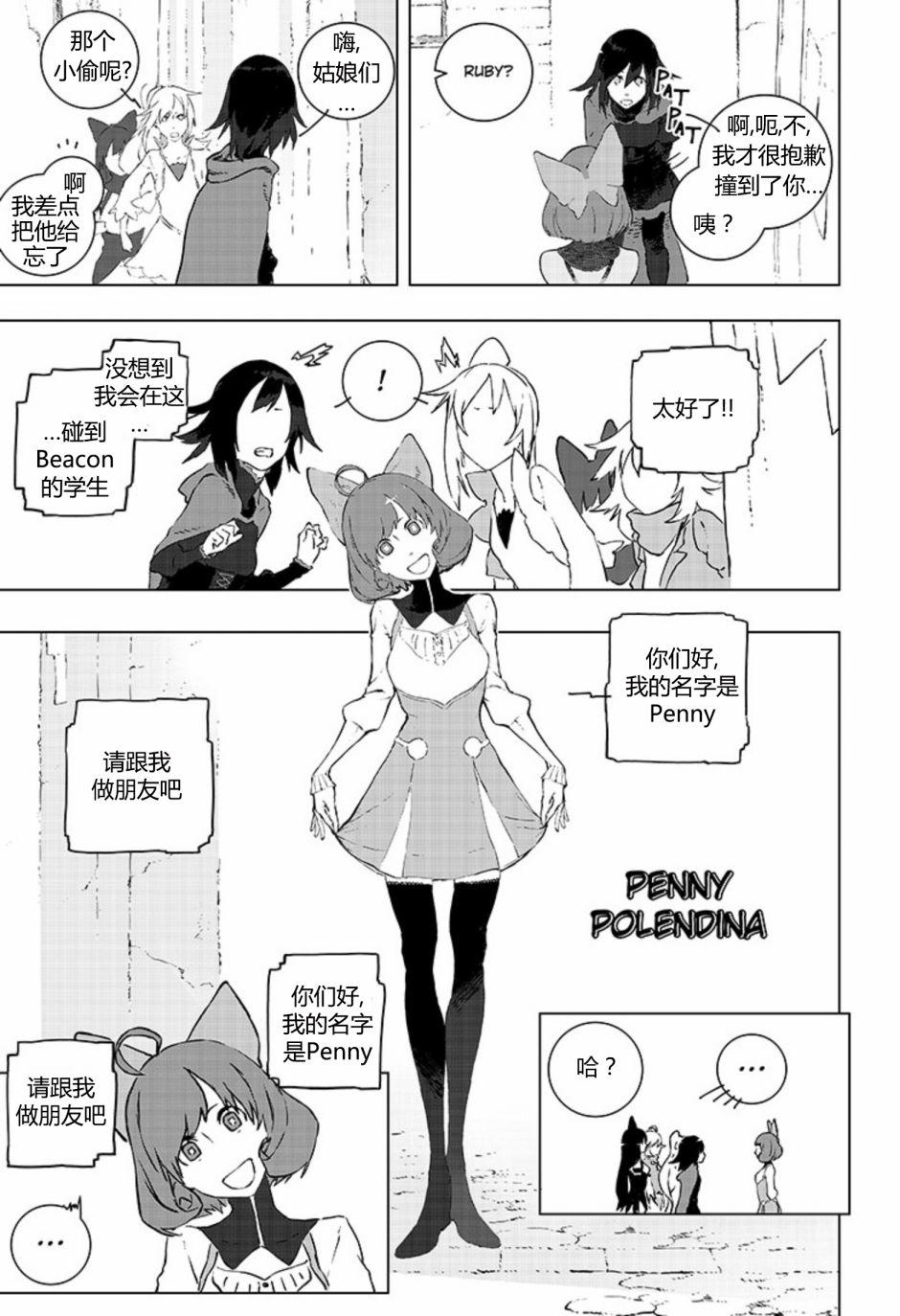 第6話（30P）