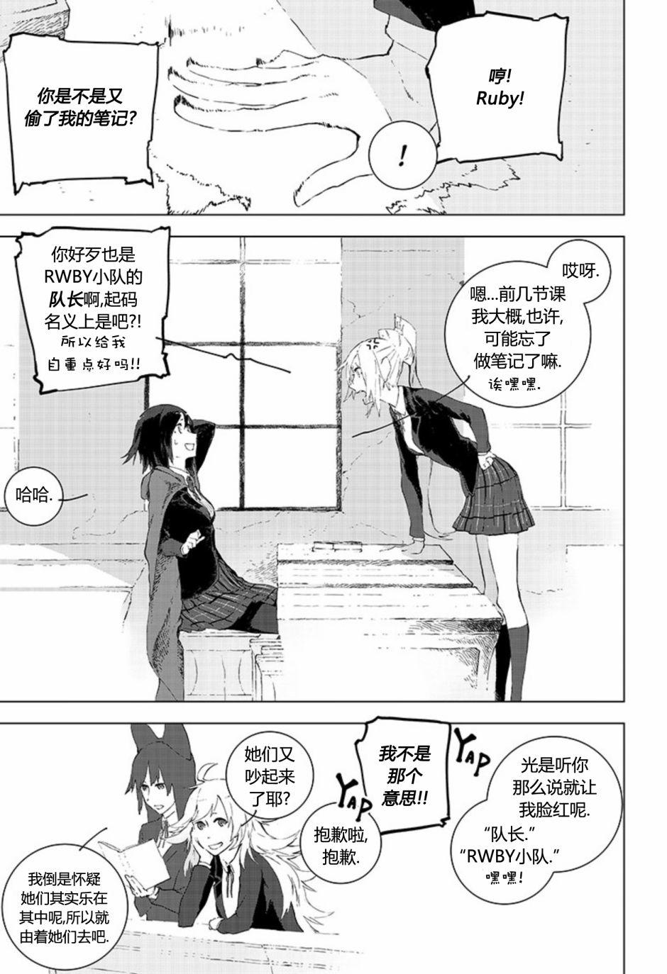 第6話（30P）