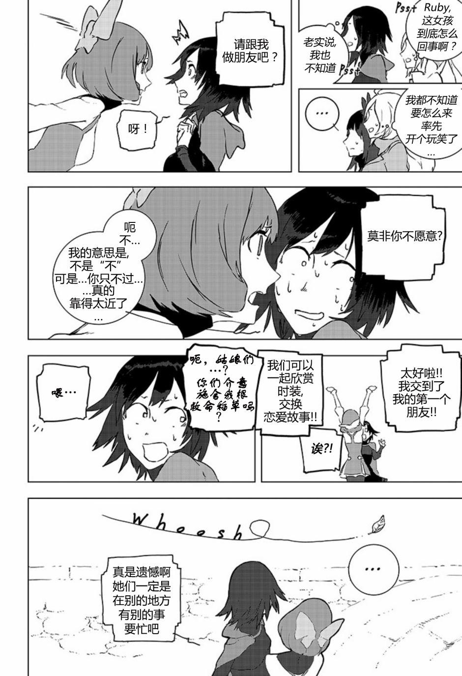 第6話（30P）