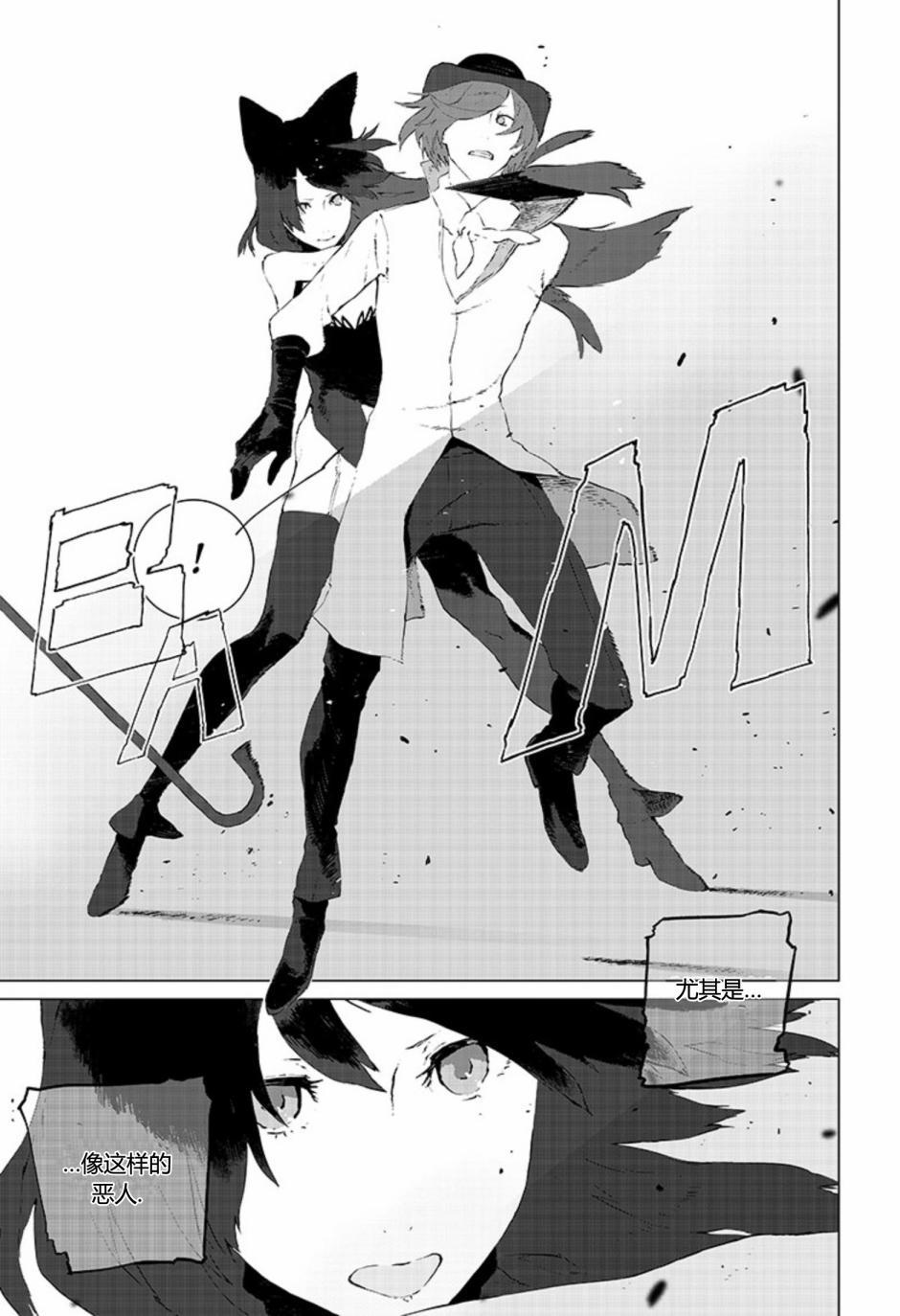 第7話（31P）