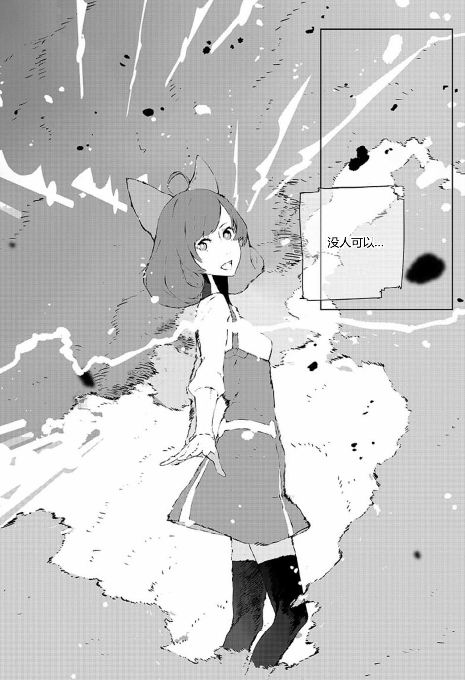 第8話（30P）