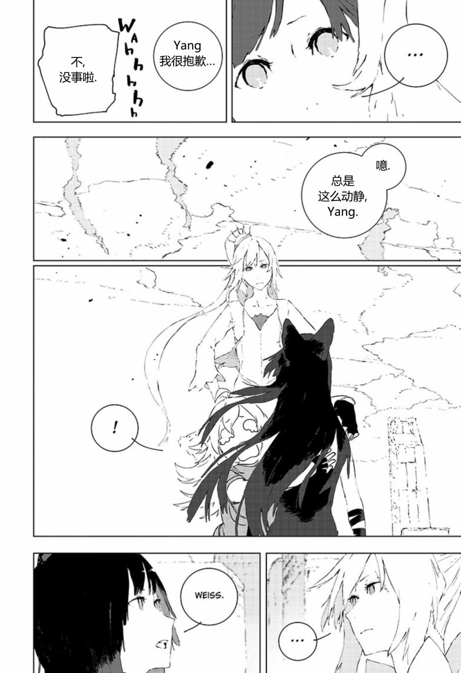第8話（30P）