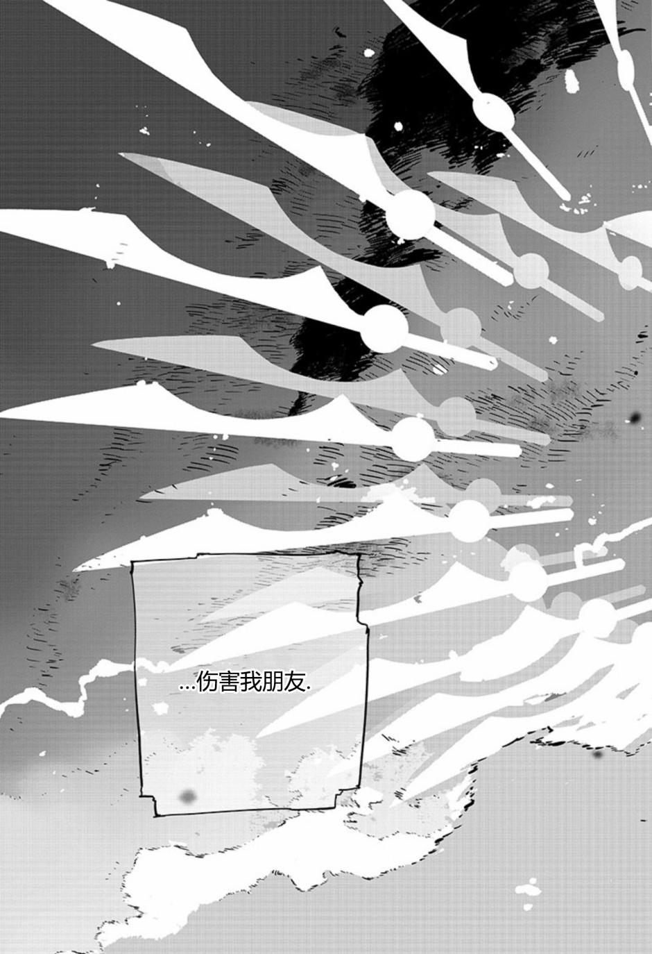 第8話（30P）