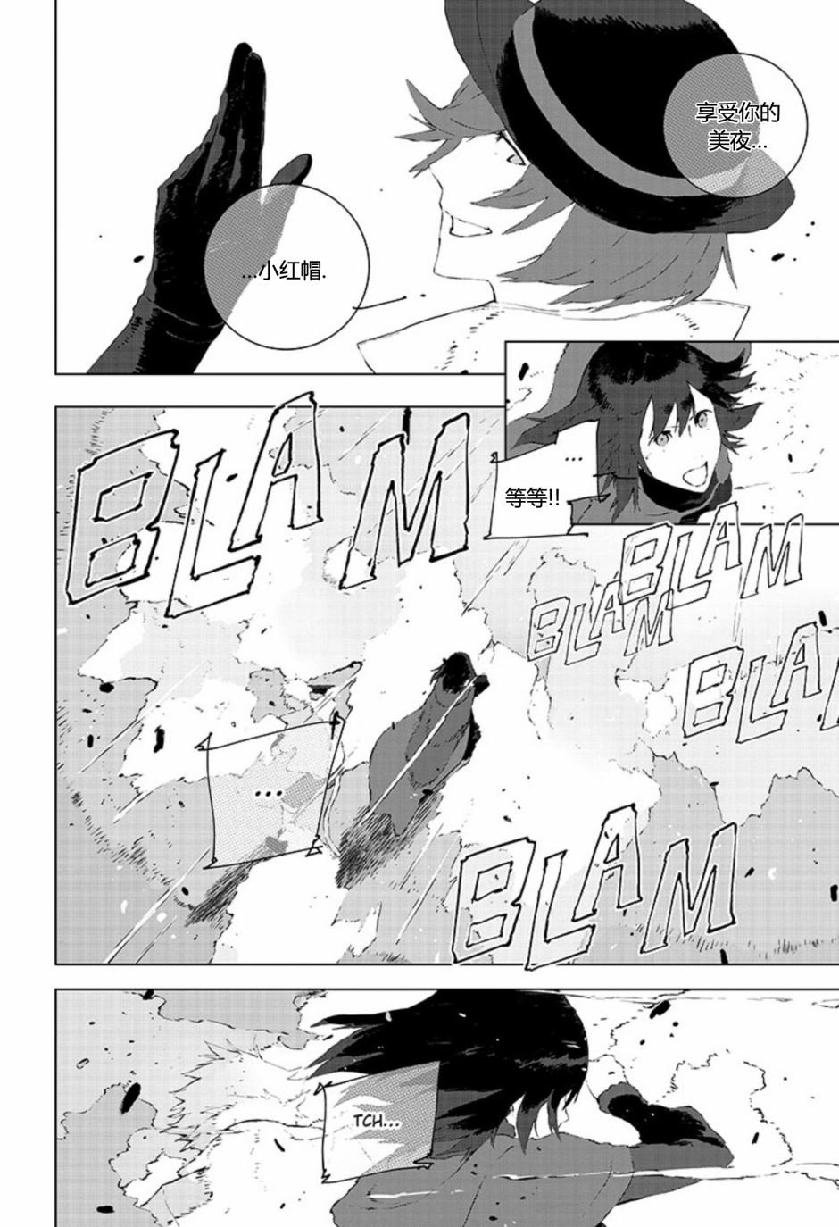 第8話（30P）
