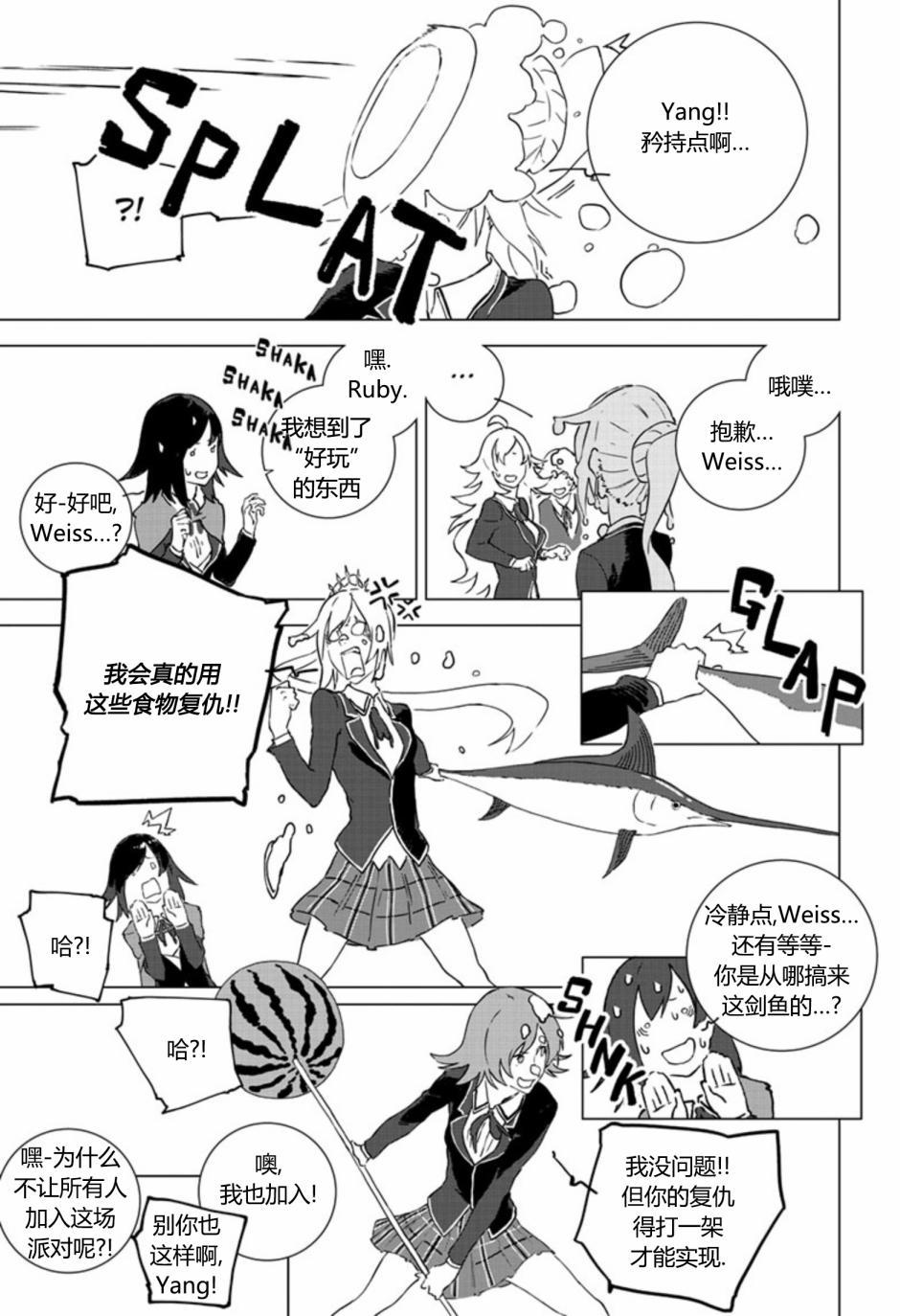 第9話（29P）