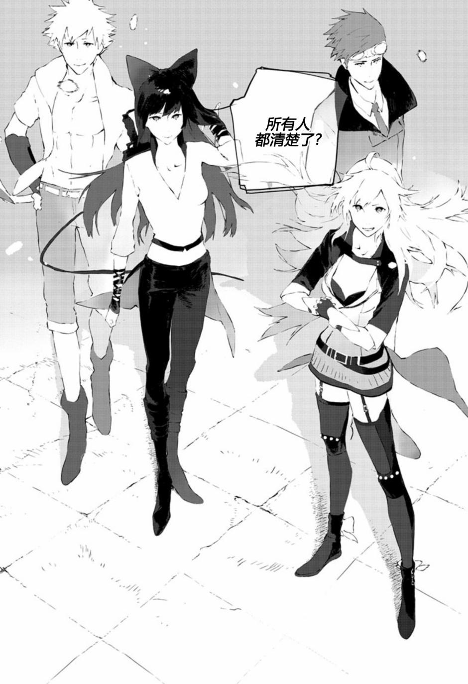 第9話（29P）