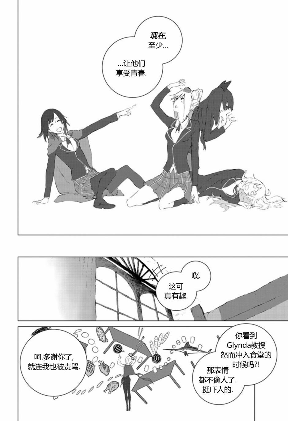 第9話（29P）