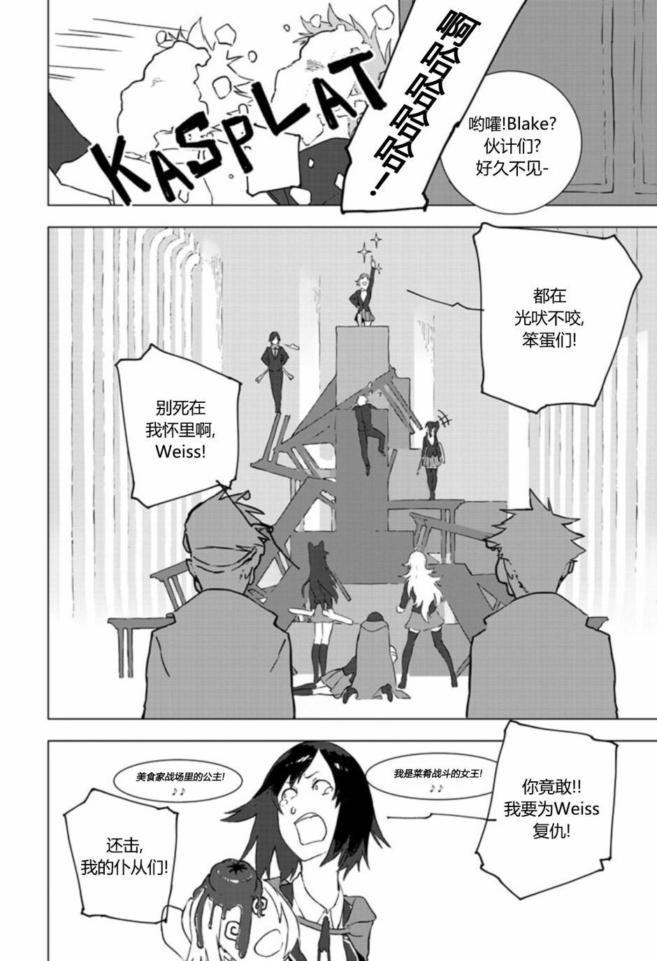 第9話（29P）
