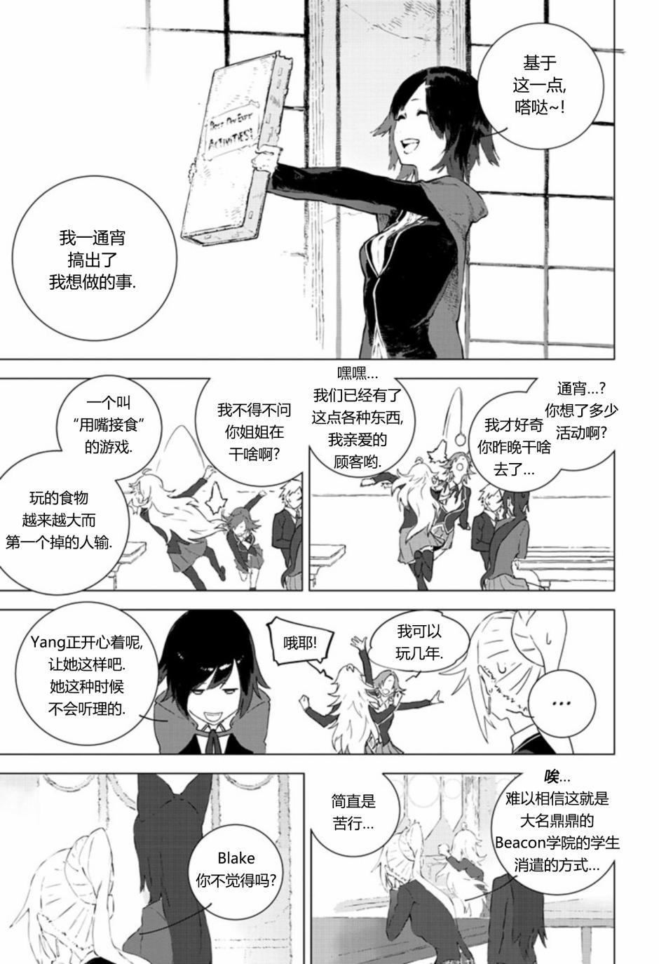 第9話（29P）