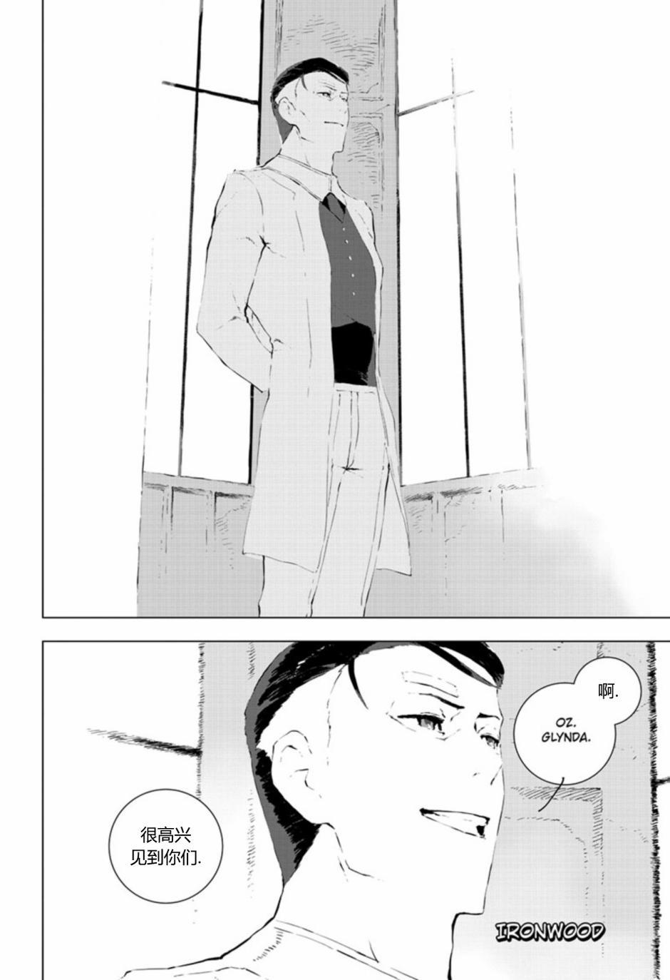 第9話（29P）