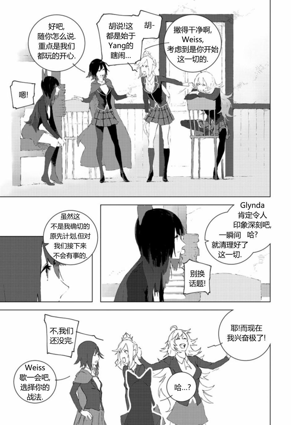 第9話（29P）