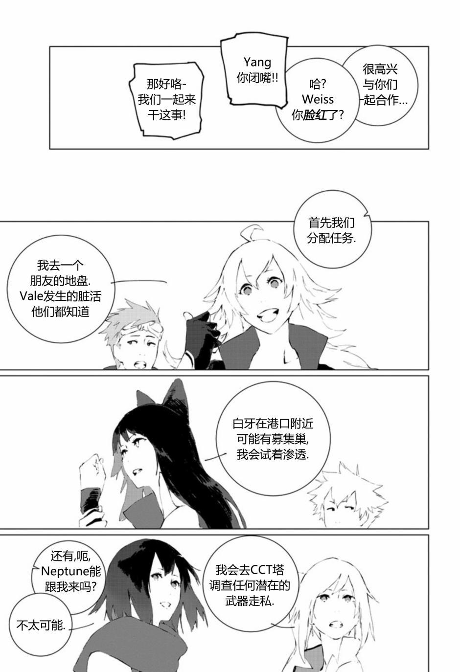 第9話（29P）