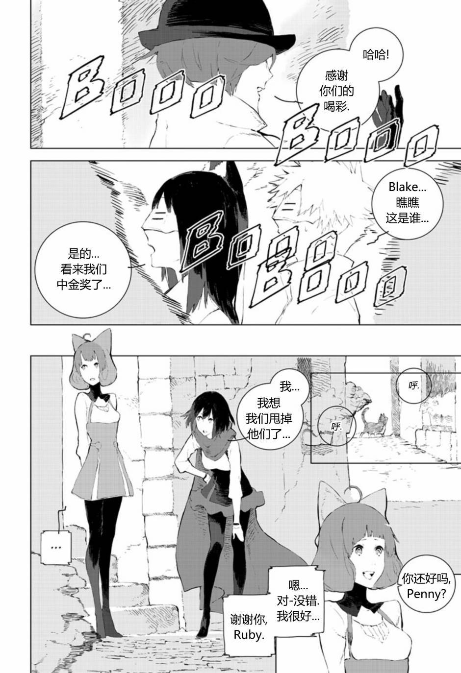 第10話（31P）