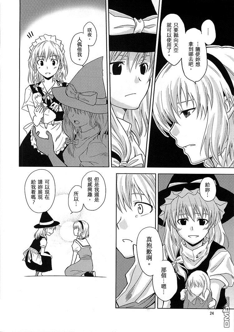 第1話（50P）