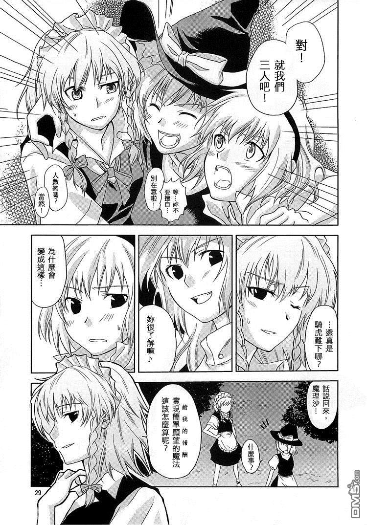 第1話（50P）