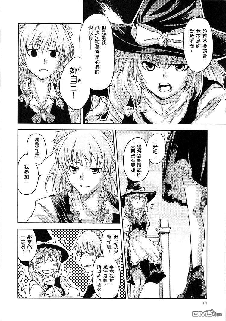 第1話（50P）