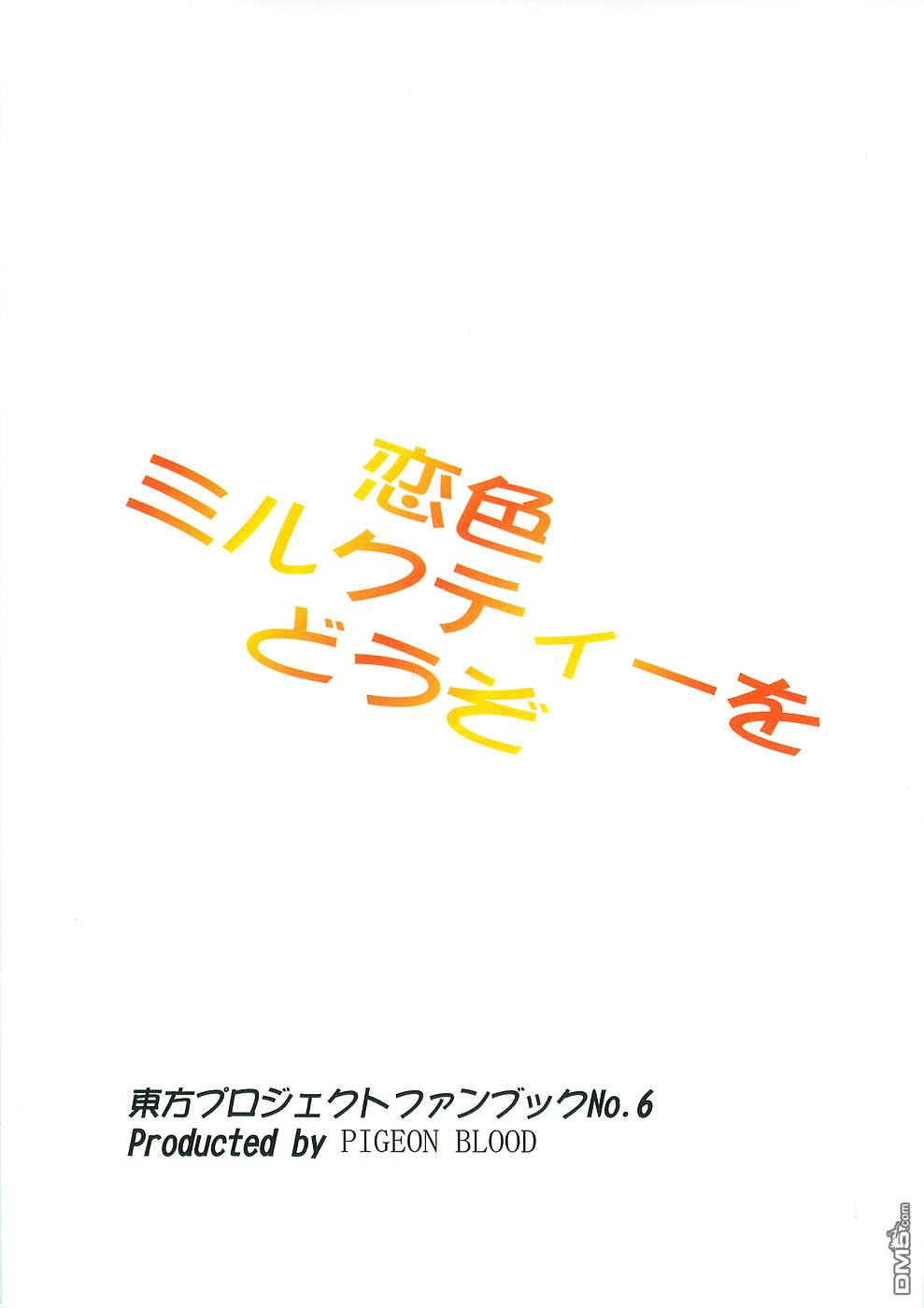 第1話（50P）