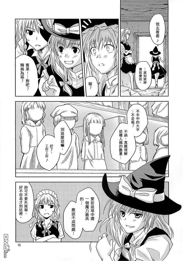 第1話（50P）