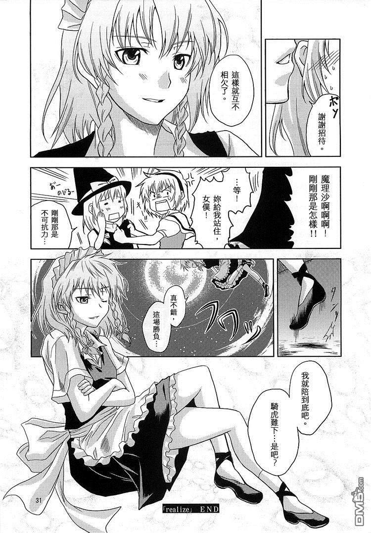 第1話（50P）