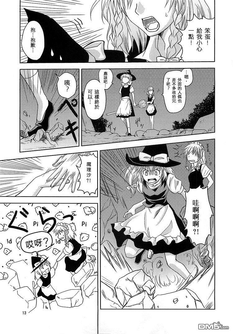 第1話（50P）