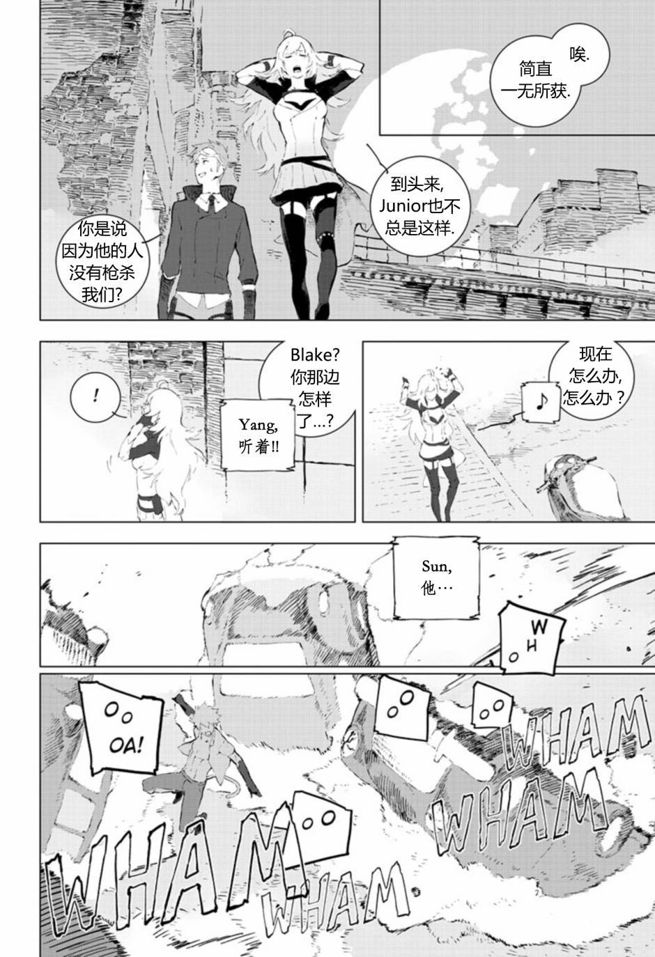 第11話（25P）
