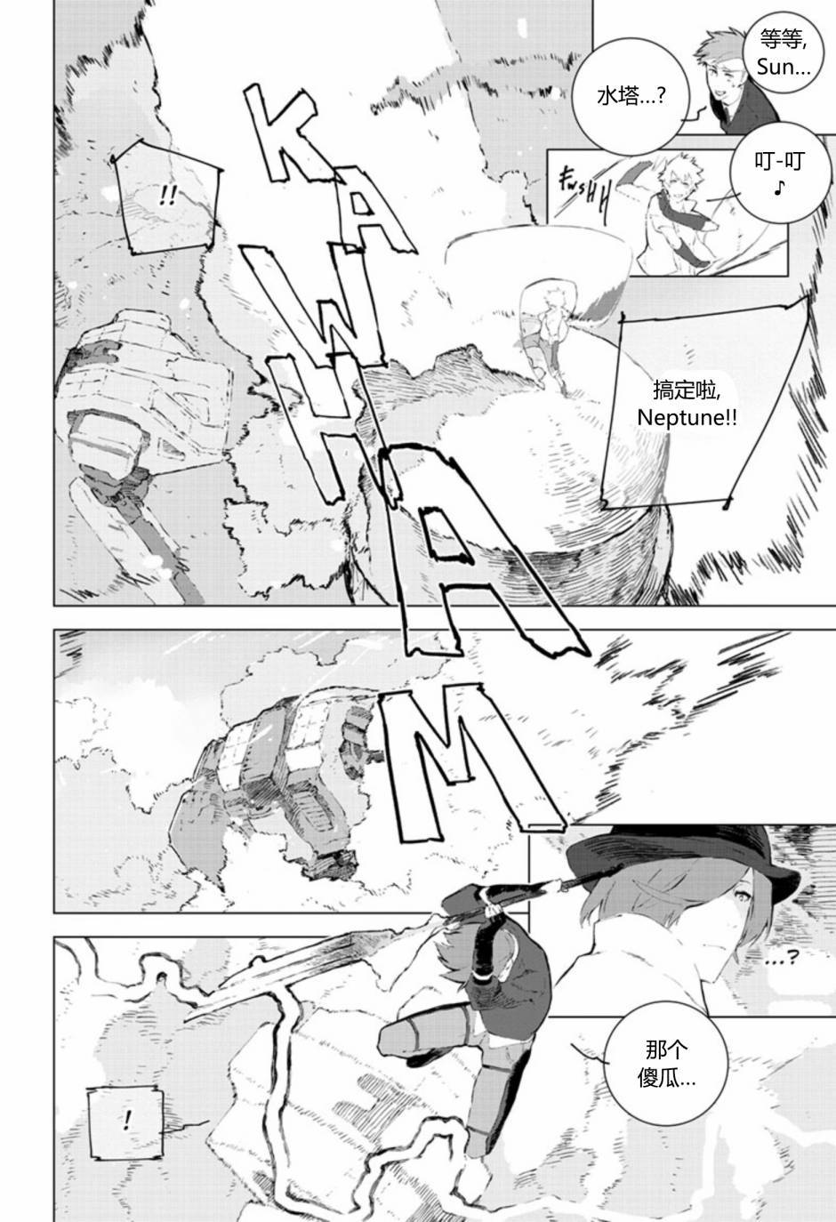 第11話（25P）