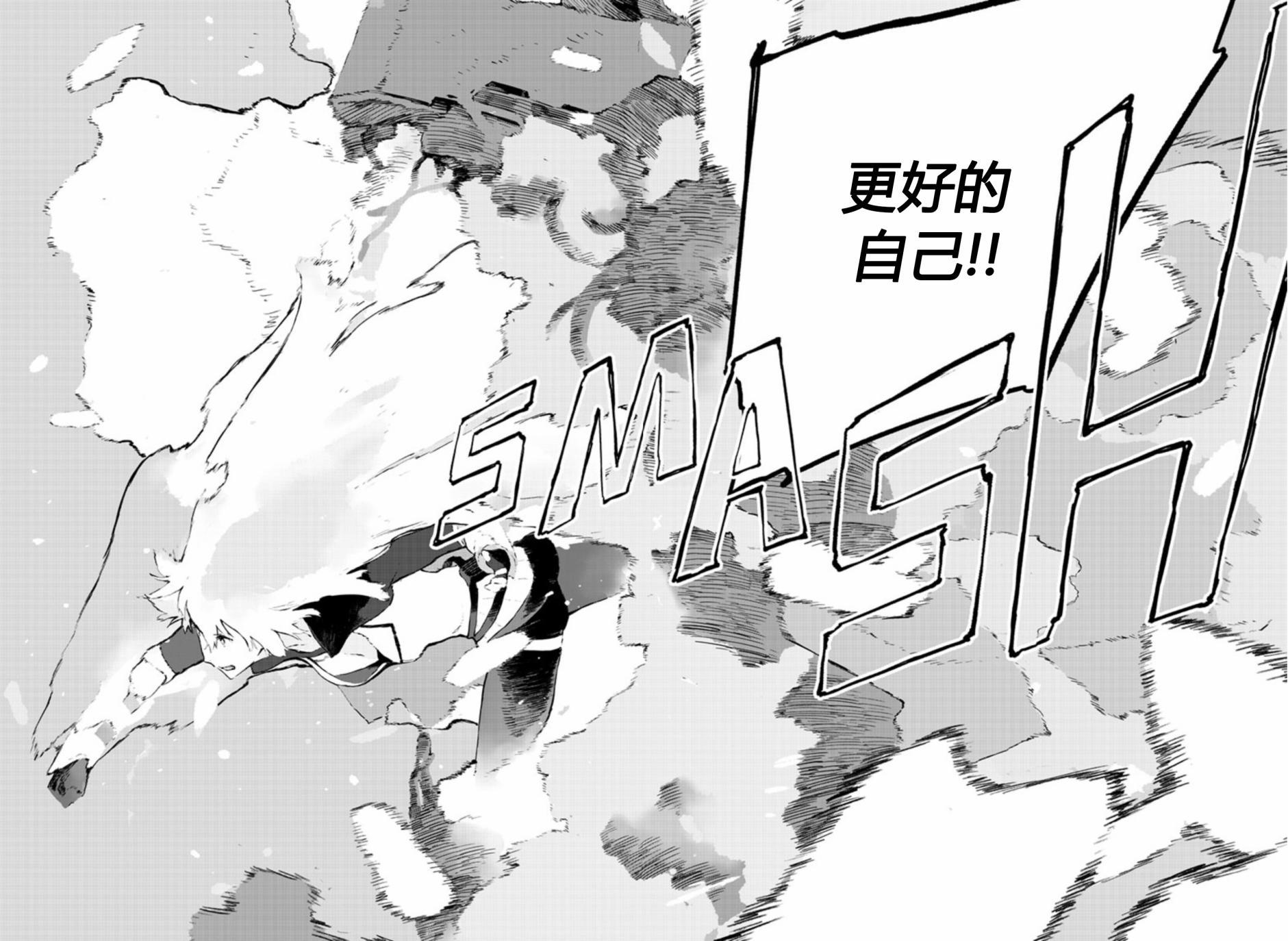 第12話（26P）