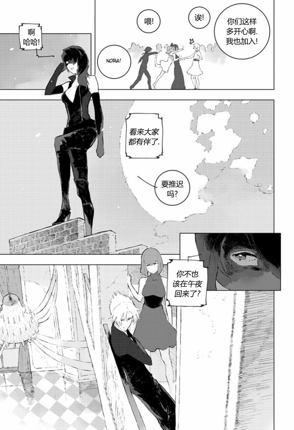 第13話（28P）