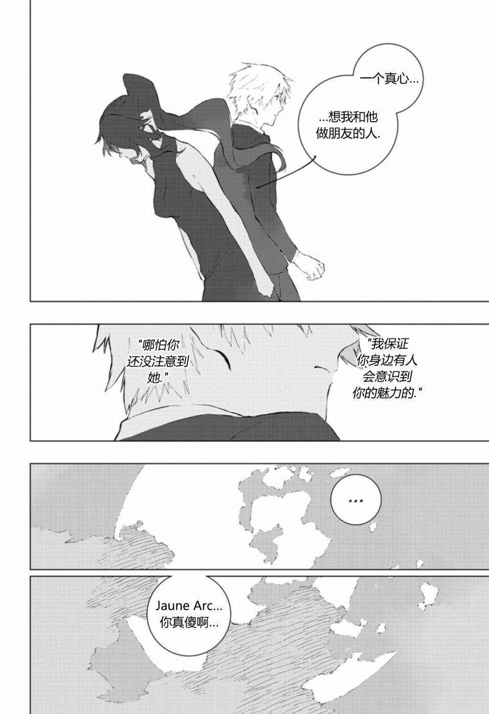 第13話（28P）