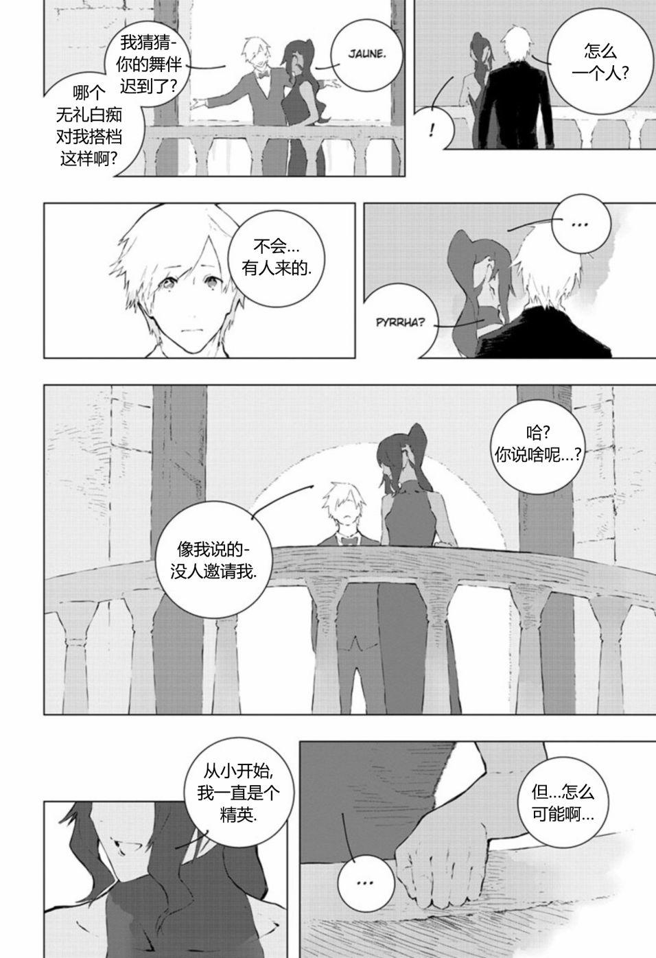 第13話（28P）