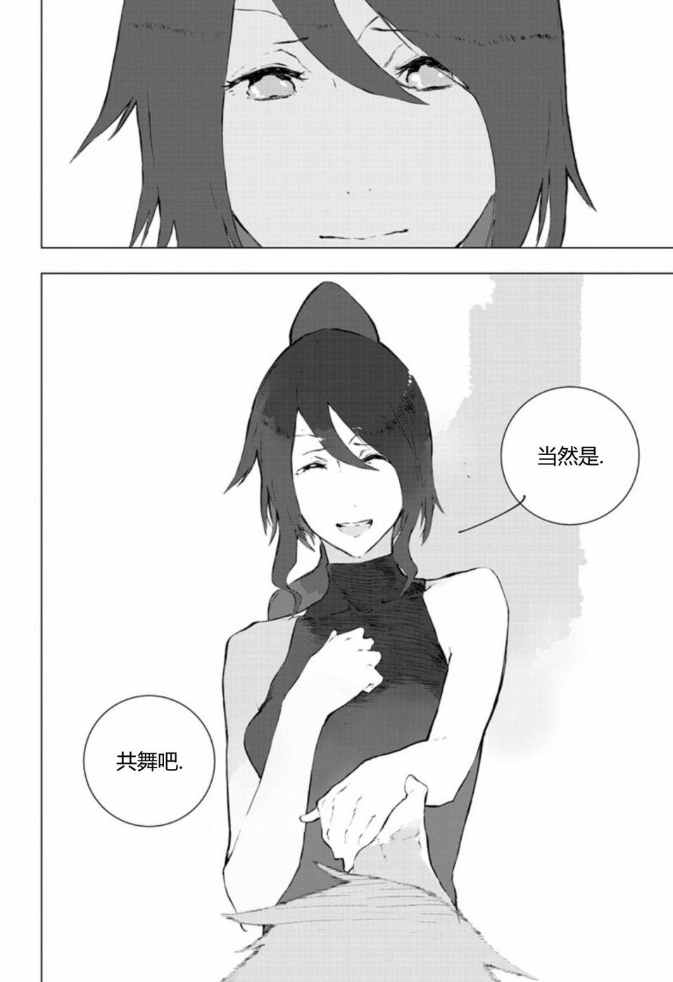 第13話（28P）