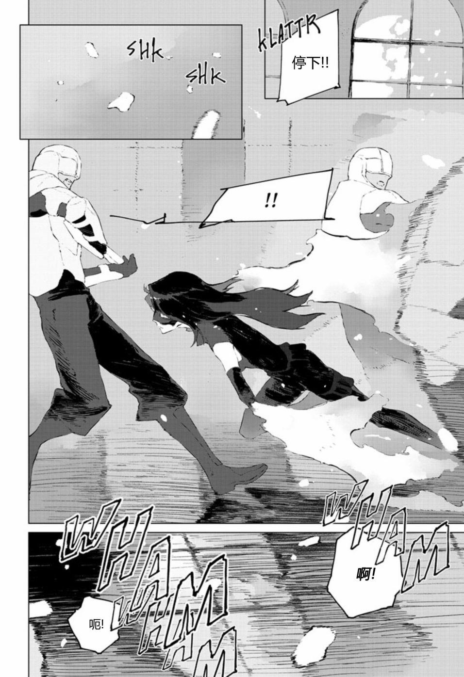 第13話（28P）