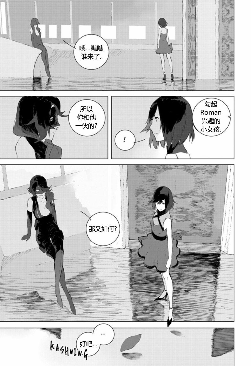 第13話（28P）