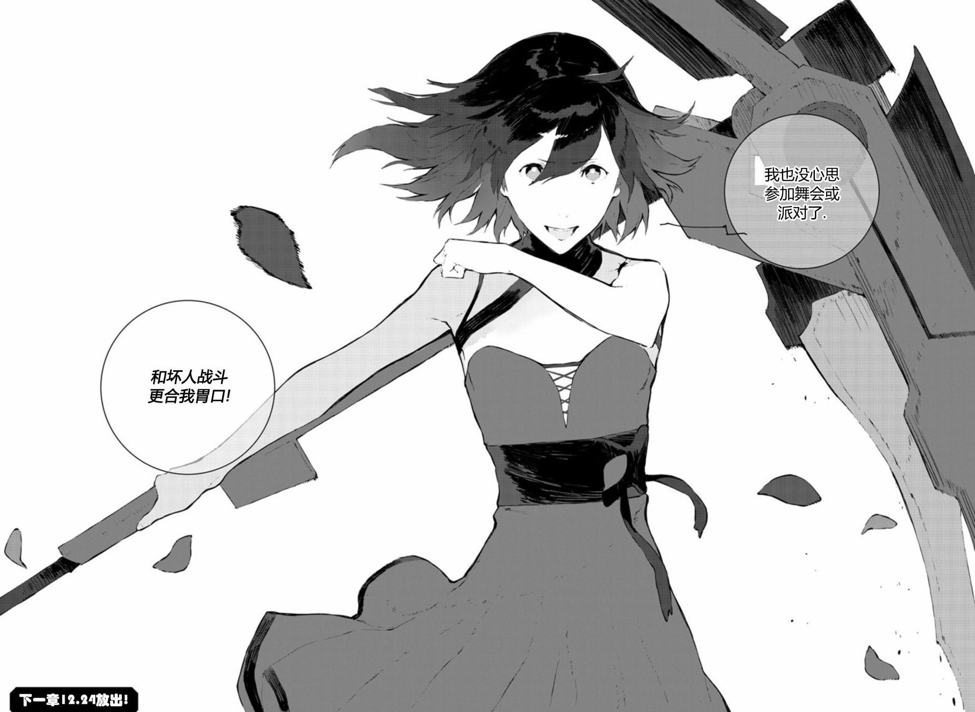 第13話（28P）