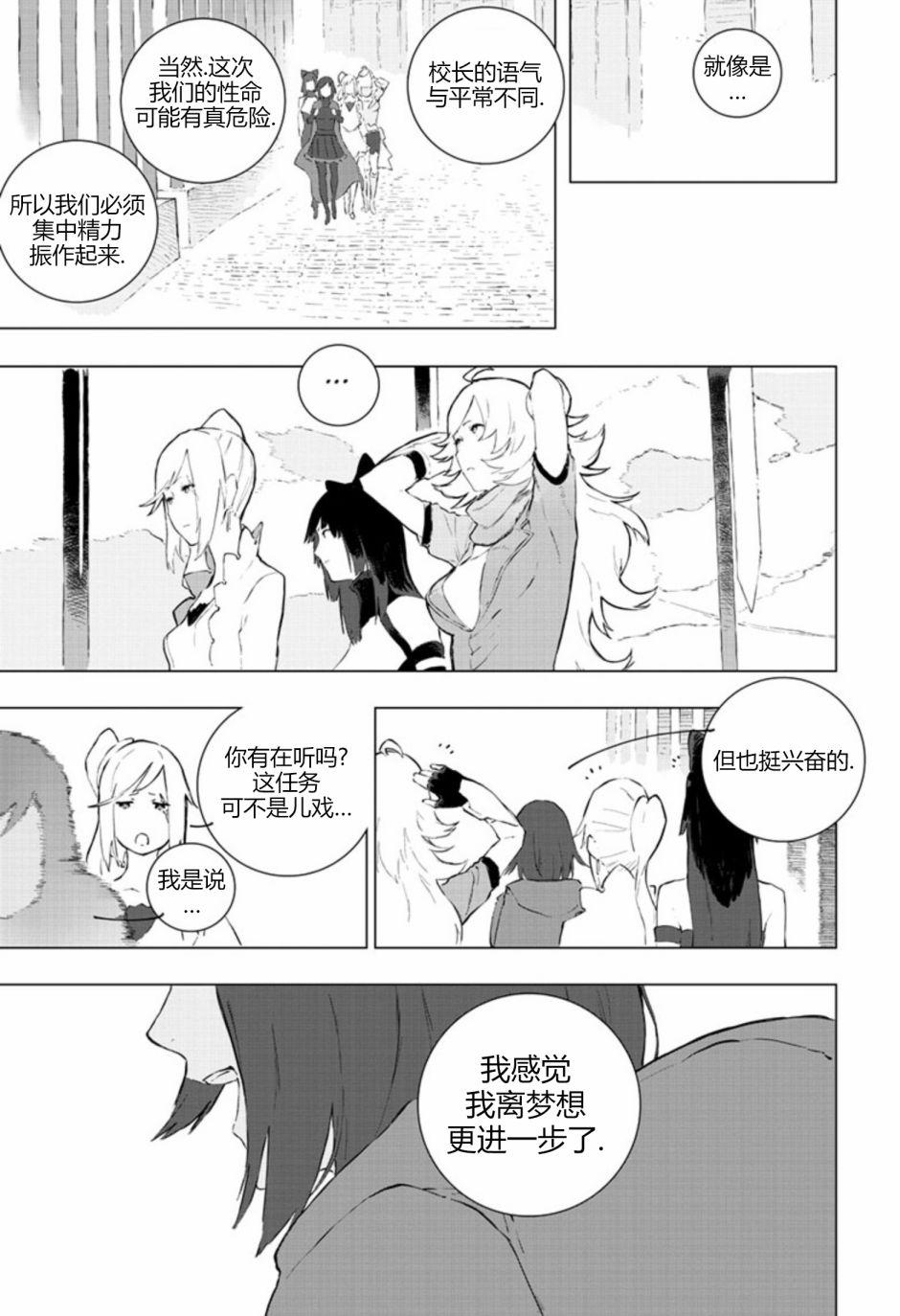 第14話（27P）
