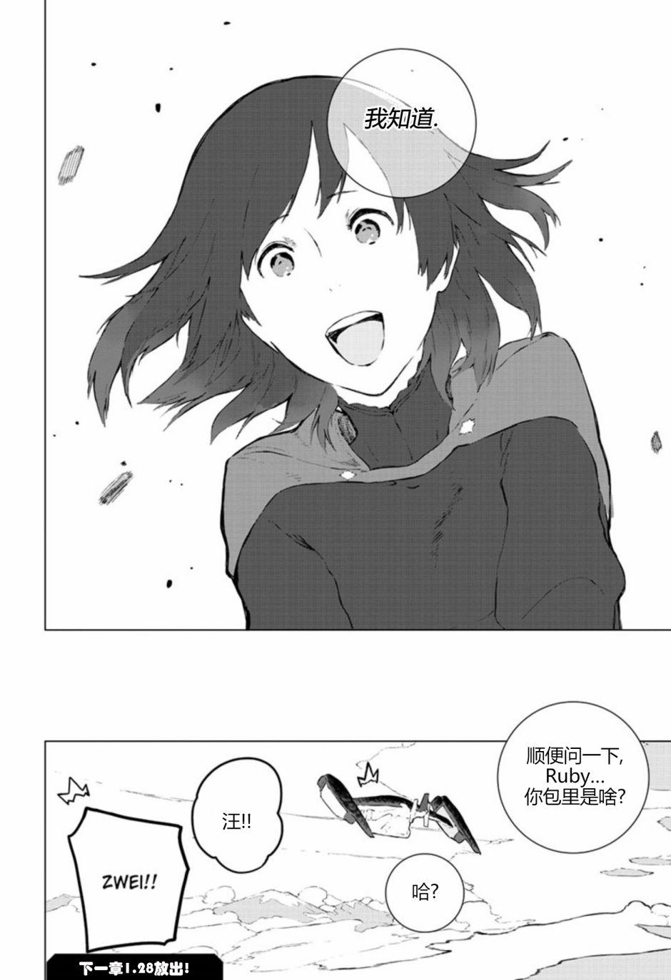 第14話（27P）