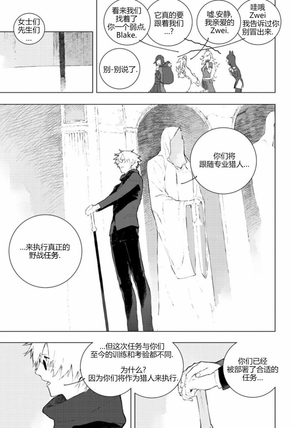 第14話（27P）